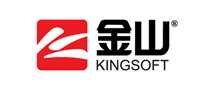 金山kingsoft