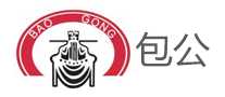 包公baogong