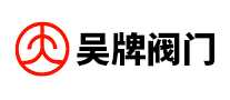 吴牌