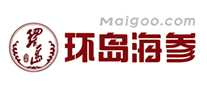 环岛海参