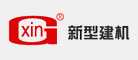 新型建机xin
