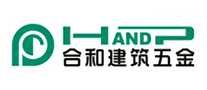 合和handp