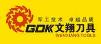 文翔gdk
