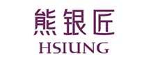 熊银匠hsiung