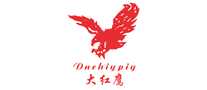 ӥdahongying