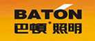 巴顿baton