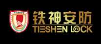 teshen