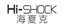 海夏克hi-shock