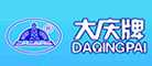 大庆daqing