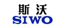 斯沃siwo