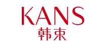 韩束kans
