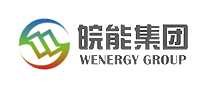 皖能wenergy
