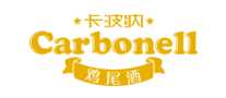 carbonell卡波纳