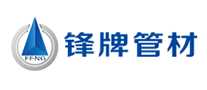锋牌管材