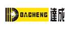 达成dacheng