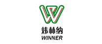 炜林纳winner