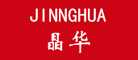 晶华jinghua