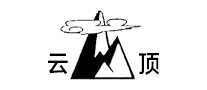 云顶
