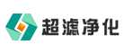 超滤净化