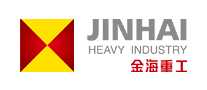 金海重工jinhai