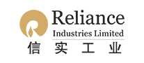 信实工业