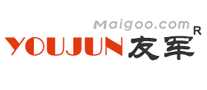 友军