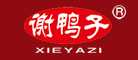 谢鸭子
