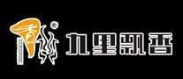 九里飘香
