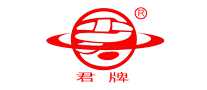 君牌