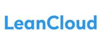 leancloud