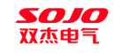双杰电气sojo