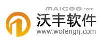 沃丰软件