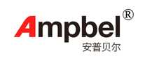 安普贝尔ampbel