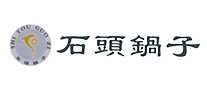 石头锅子