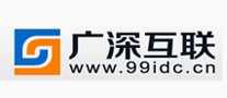 广深互联