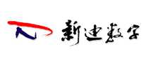新迪数字