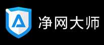 净网大师adsafe