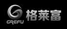 格莱富grefu