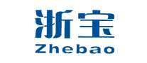 浙宝zhebao