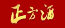 正方酒业