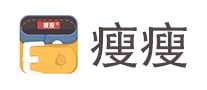 瘦瘦