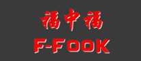 福中福f-fook