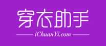 穿衣助手