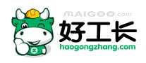好工长