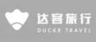达客旅行