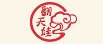 翻天娃