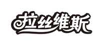拉丝维斯lasvis