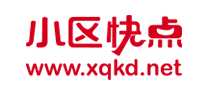 小区快点