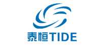 泰恒tide
