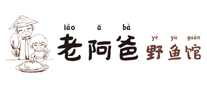 老阿爸野鱼馆